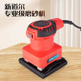 电动角磨机;电动砂光机;电动吹风机