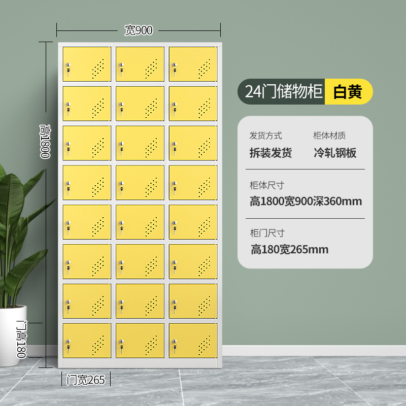 Wardrobe dormitorio del personal de la fábrica armario de chapa de varias puertas armario de maleta gimnasio de nueve puertas armario de bloqueo de inducción armario
