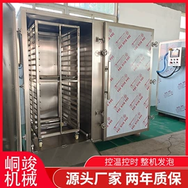 蒸饭柜/蒸柜;封口机械;多功能包装机