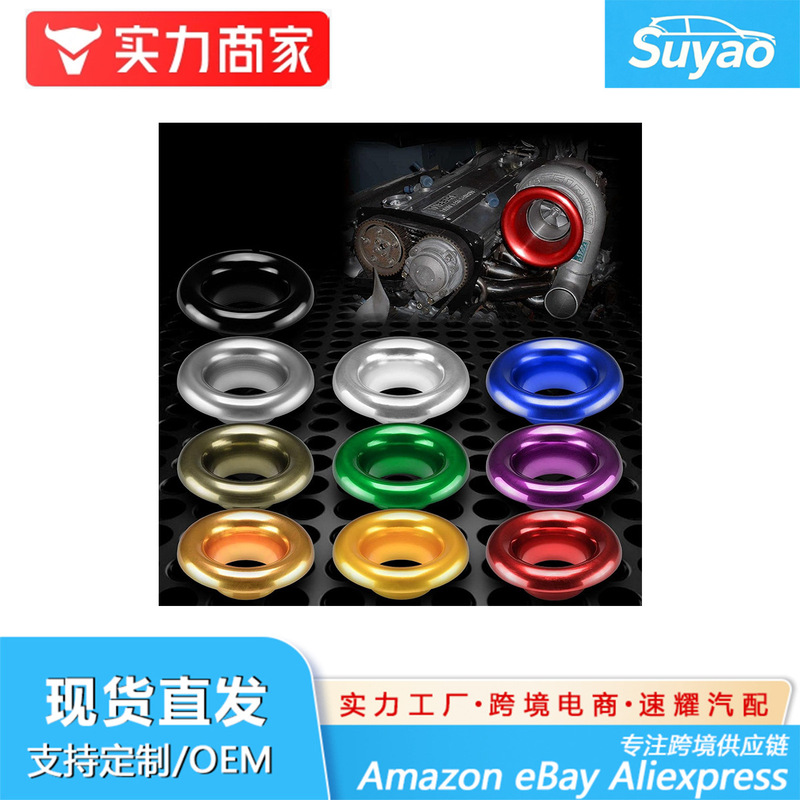 Car Production Horn Air Intake Decorative Port Modification Accessories Air Intake Port All-Aluminum Turbine Horn Large Air Outlet