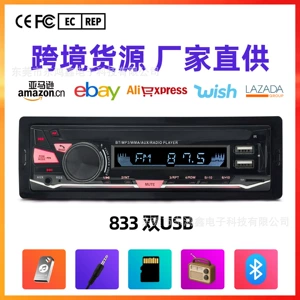 Car Radio Universal Car Mp3 Bluetooth Player Cross-Border Exclusive Radio Receiver USB Drive 833