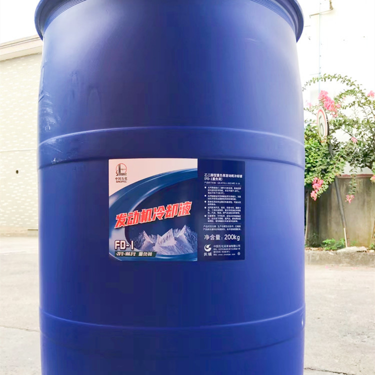 长城大桶防冻液 200KG一桶防冻液 FD-1 -25℃防冻冷却液