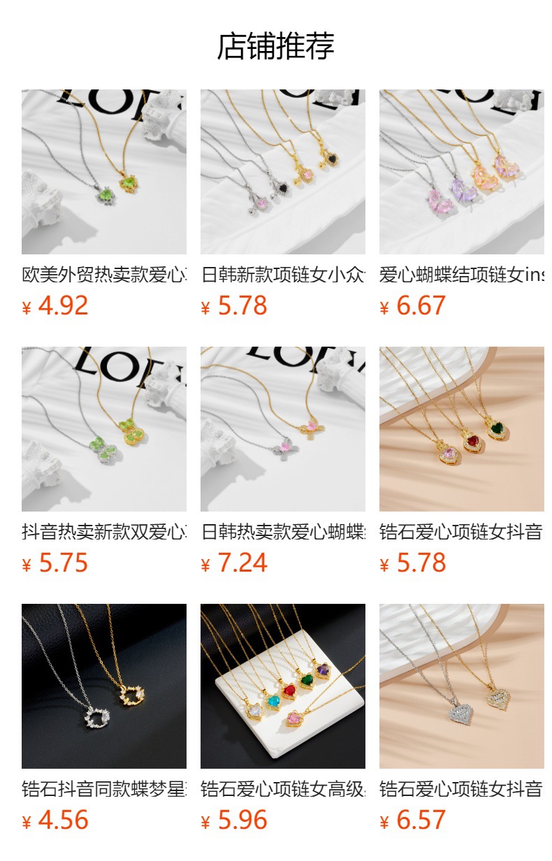 预览状态下无法点击,发布后,可点击跳转到对应的商品页面 O1CN015D7oRC1Bs2yF7XEk0_!!0-0-cib.jpg