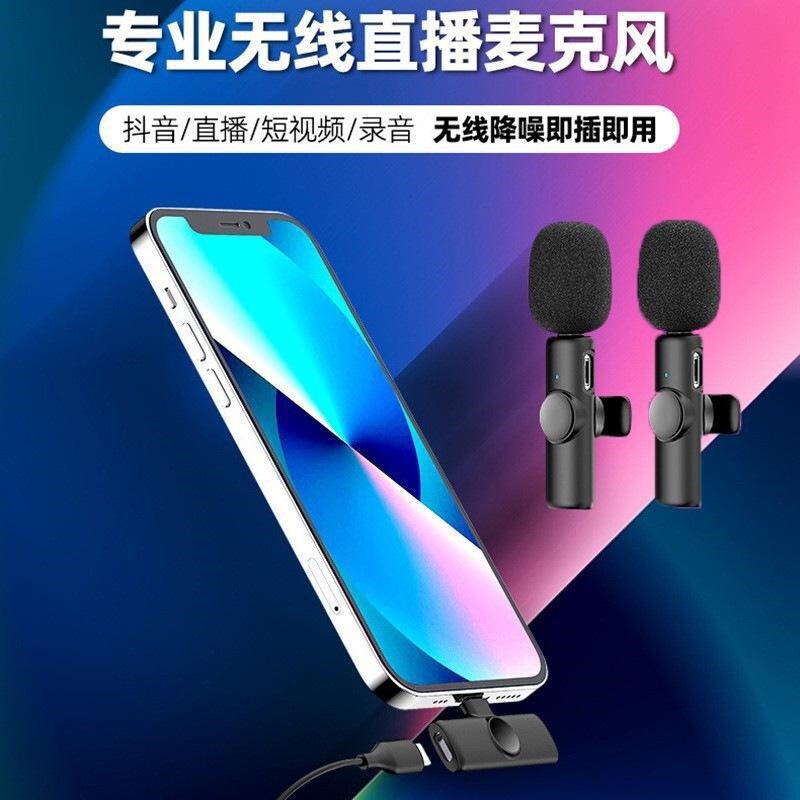 クロスボーダーワイヤレスラベリアマイク k8 k9 1 対 2 携帯電話マイク屋外ビデオライブ録音ワイヤレスマイク|undefined
