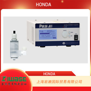 Honda Bendo, Flow Type Ultrasonic Cleaner W-357-1.5Mpg