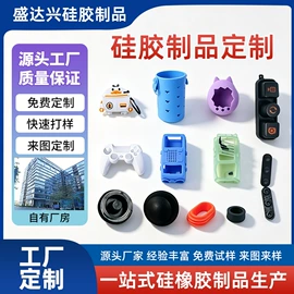 日用橡胶;冰箱贴;搪胶公仔