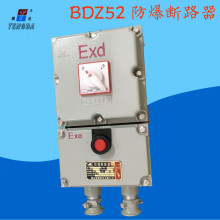 腾达供应防爆漏电型开关断路器微断DZ47/380v带厂家直销高压