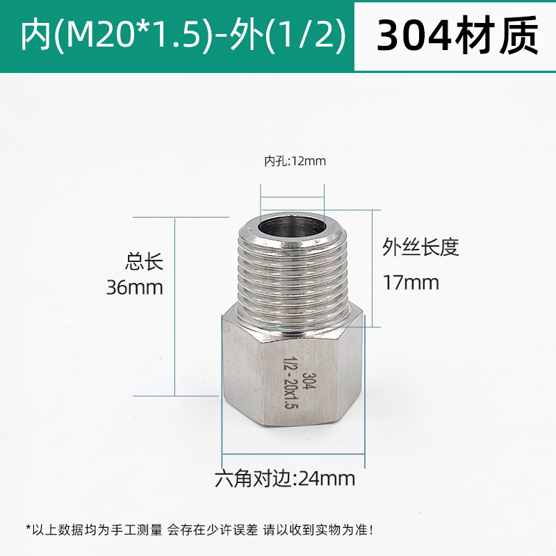 Adaptador de alambre directo interno y externo 304 acero inoxidable espesado manómetro de alta presión intercambio de cabeza de conversión de alambre interno y externo