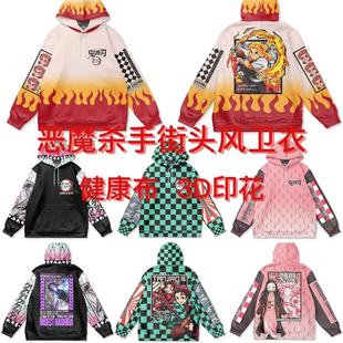 �¿� ��ʮ���B�Ȑ�ħ�C�� ���^�L �Bñ�� 3Dӡ���l����Ůͬ���l��