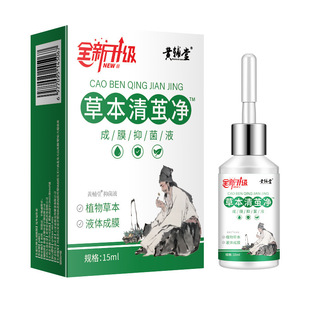 �S�o�òݱ����O��Ƥ�w���Ç����غͼ�ā���F15ml/��
