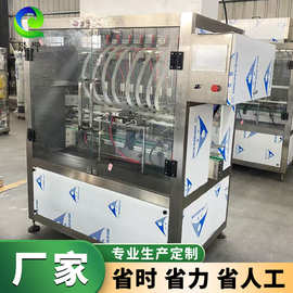 油烟净灌装机 洗车液灌装 洁厕灵灌装设备 食用油定量分装流水线