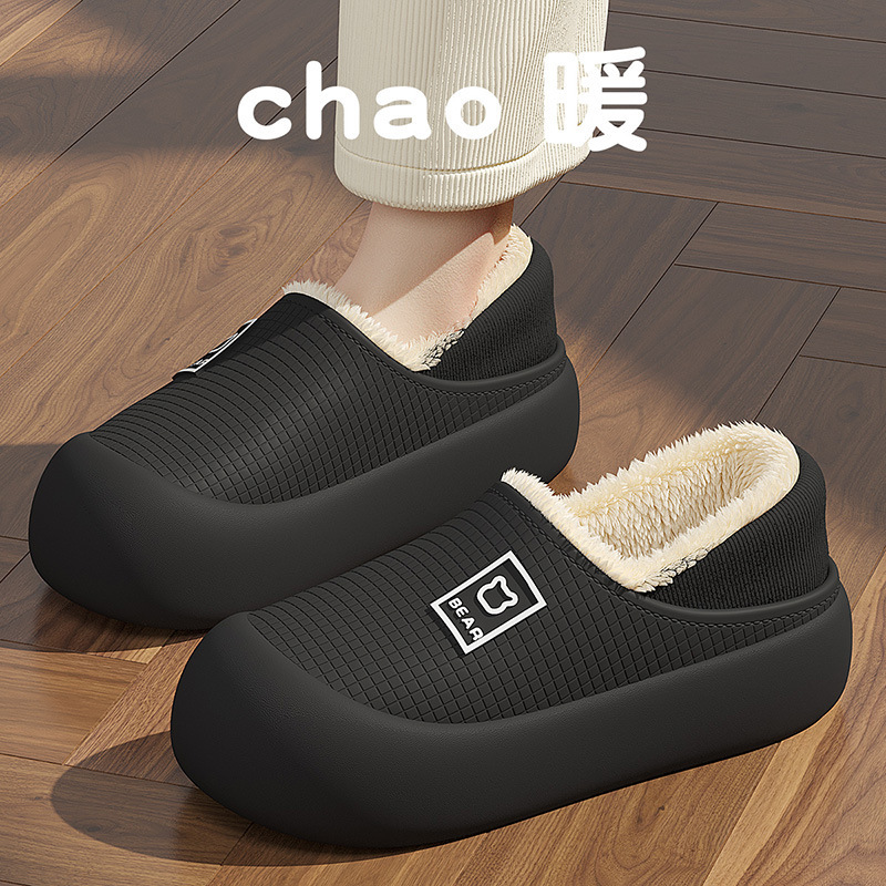 新款eva卡通防水棉拖鞋女秋冬包跟防滑室内家用外穿保暖毛毛拖鞋|undefined