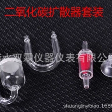 CO2 glass flicher carbon dioxor carbon dioxrator atomizer fixture refiners flat glass flicsors