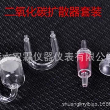 CO2 glass flicher carbon dioxor carbon dioxrator atomizer fixture refiners flat glass flicsors