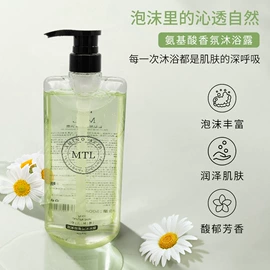洗发水;头皮护理用品;发膜、倒膜