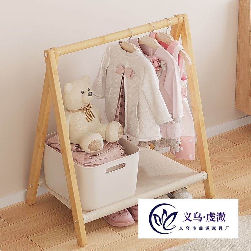 Baby and Children's Bamboo Coat Rack, Floor-Standing Room Clothes Rack, Baby Clothes Rack, Floor-Standing Clothes Rack
