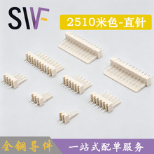 ��ΰ�� KF2510���� 2510 2A/3A/4A/5A/6A 2510��ɫֱ����������