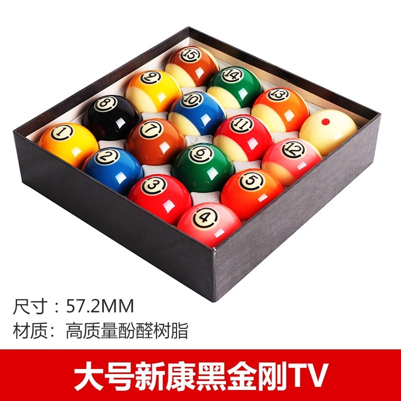 대형 블랙 킹 콩 TV 크리스탈 볼 (신캉) 57.2mm