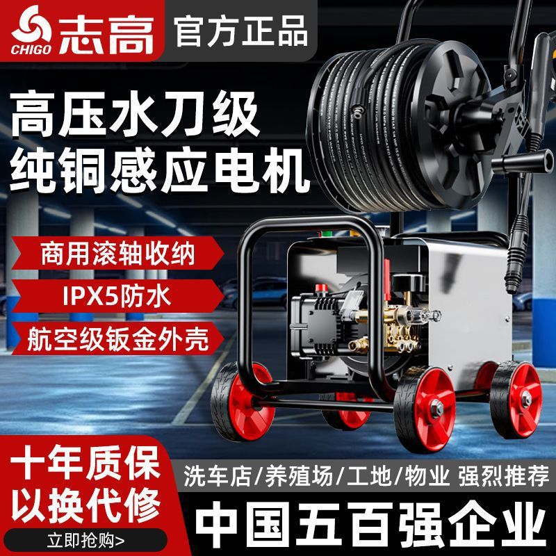 洗车机220v商用洗车店养殖场大功率超高压清洗机水枪水泵家用神器