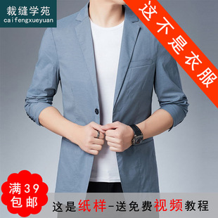 智能扫地机器人