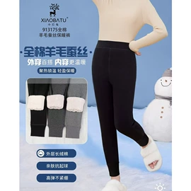 儿童袜;童打底裤;童保暖裤