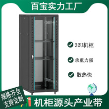 ����32u�C��42U�������O�ؽ��Q�O����ƙC��������12u�W�j�C��