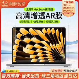 Mac 保护套;蓝牙音箱;电脑清洁用品