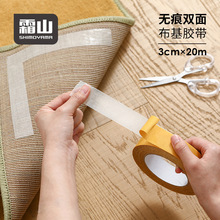 ˪ɽ�p�沼���z��������ճ�ȟo���p���z��̺�؉|����W��̶��N