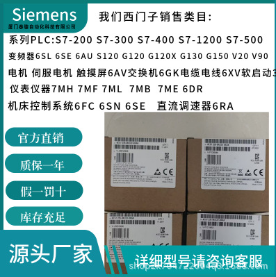 6SE7032-0CE60 6SE7032-0FG20 6SE7032-0FG60 6SE7032-0RE60