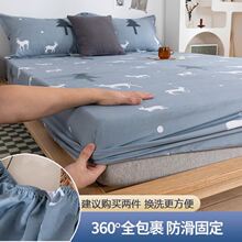 Bedsheet Fitted Sheet Elastic Band Bed Sheet�������Ӵ��δ���
