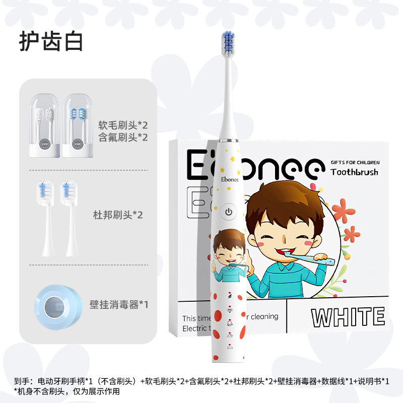 (벽걸이형 살균모델) 클라우드 화이트 [불소 듀폰 칫솔모 6개입]