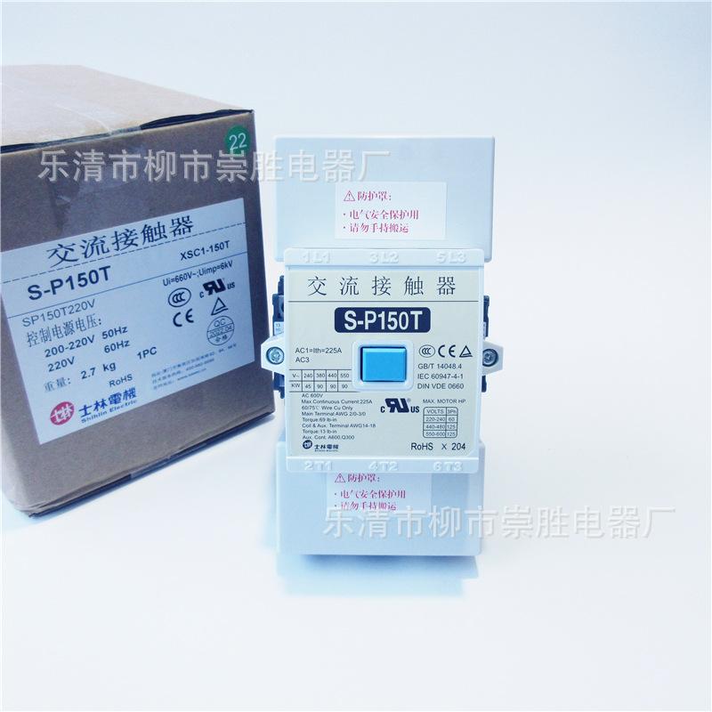 全新原装Shihlin士林交流接触器S-P150T 220V