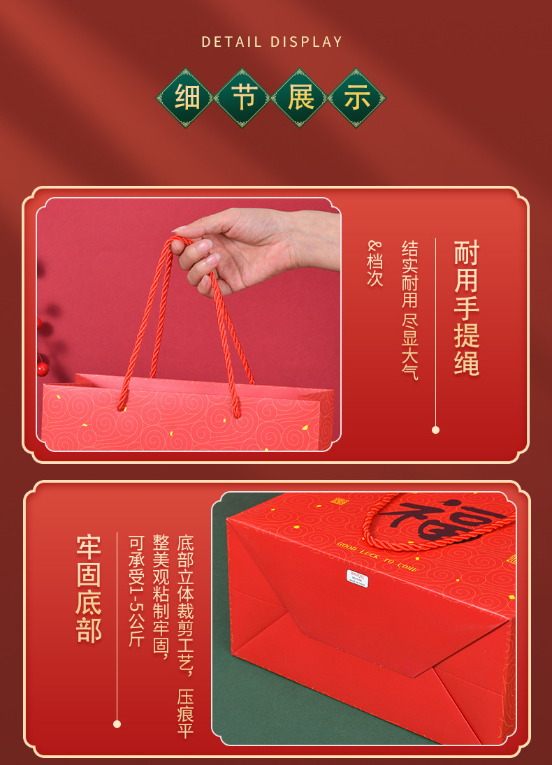 礼品袋_06.jpg