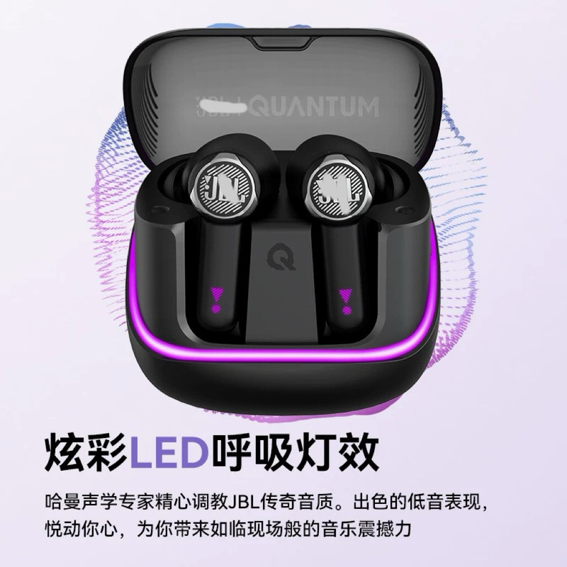 跨境新款 QNTUM BEAM真无线蓝牙耳机双耳运动跑步降噪通话耳机|undefined