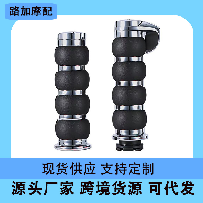 Motorcycle accessories retro Harley handlebars 25MM universal modified handlebar grips with pointed and flat ends
