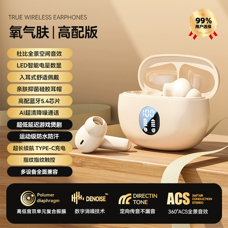 Игровые наушники 895b, Bluetooth, S510
