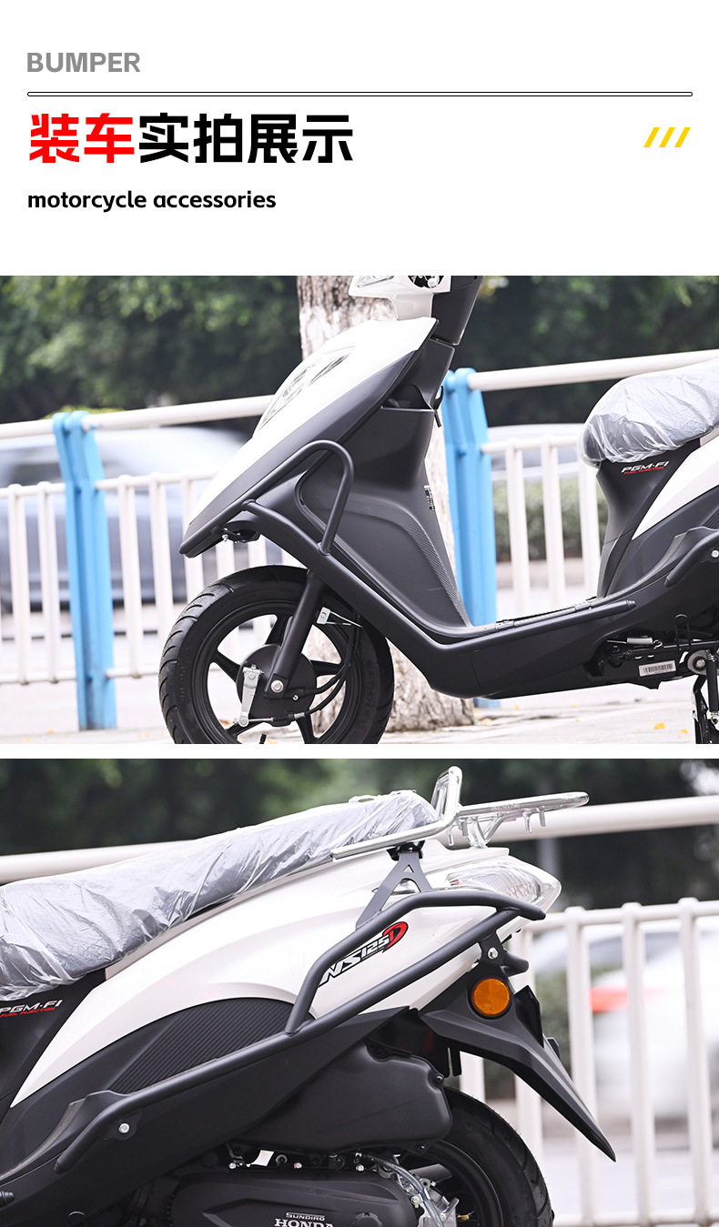 Suitable for Honda Ns125D Bumper Anti-Fall Guard, Full Surround Front and Rear Guard, Scooter Bumper Modification Parts