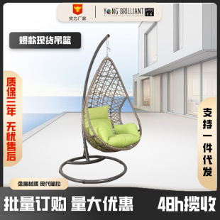 Metal Hanging Basket Rattan Chair Indoor Living Room Balcony Household Outdoor Terrace Nordic Style Double Small Single Rocking Chair