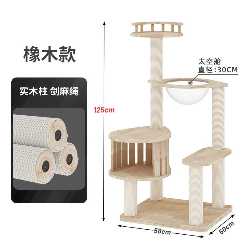 참나무 스타일의 원목 기둥 - 사이잘삼 로프