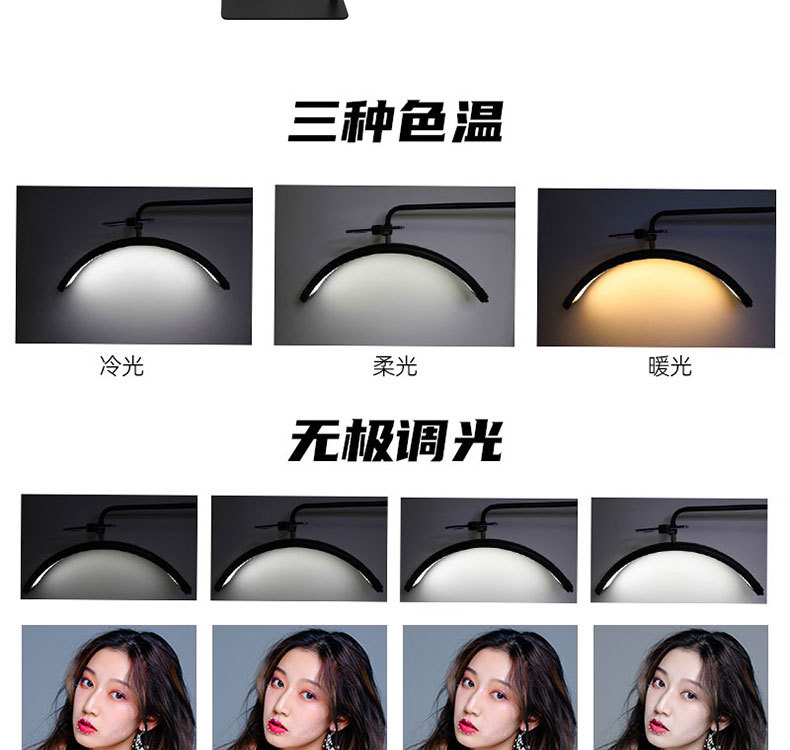 BX-013美容灯详情页_08