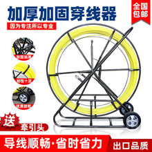 穿线器玻璃钢拉线器光缆电缆穿孔穿管器管道疏通电工引线器批发