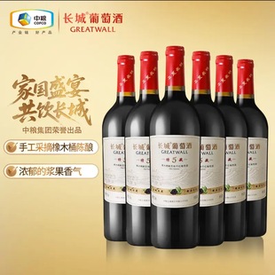 �L���ز�5/6/7/9����ľͰ��ټ{�ɼt���Ѿ�750ml*6ƿ�����b