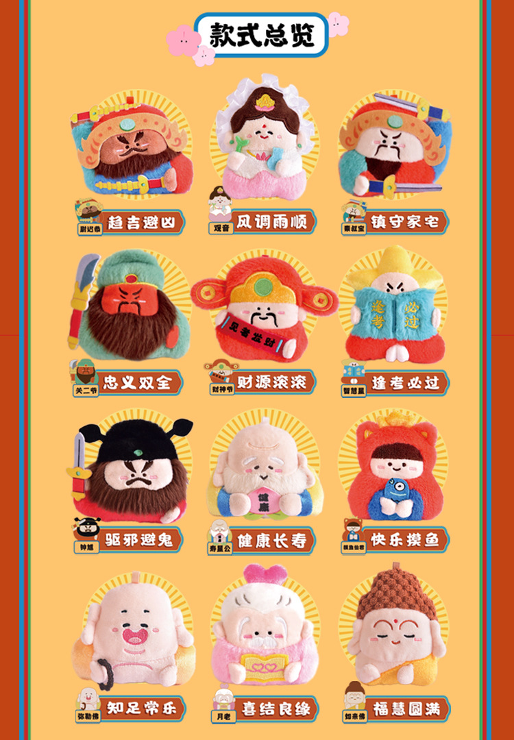 小神仙网店长图确认_02