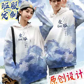 冲锋衣、裤;工装、制服;男式风衣