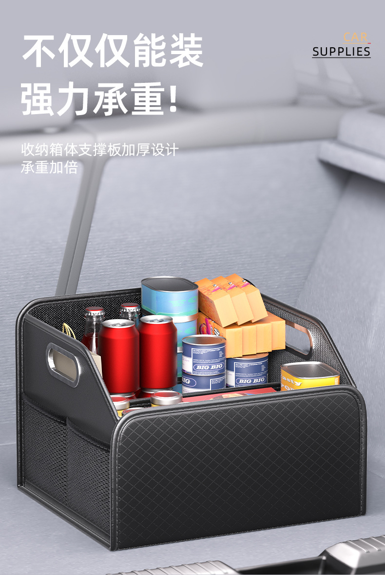 Car Trunk Storage Box, Foldable Car Storage Box, Large Nappa Leather Camping Car Storage Box