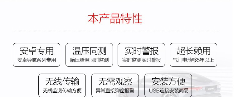 Car tire pressure detector with built-in and external Android TPMS, large screen, USB tire pressure monitoring, high-precision sensor