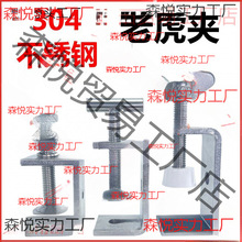 u�͊A�ߊA�o��������|�Ag�֊A䓹ܿ���304�A�߷����ϻ���c�Ϳ��A