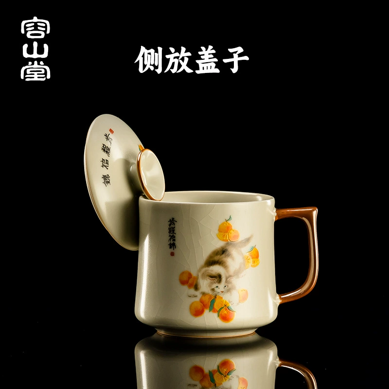 容山堂 Beige Ru Kiln Tea Cup Green Tea Cup Ceramic Mug Personal Office Water Cup Tea Cup