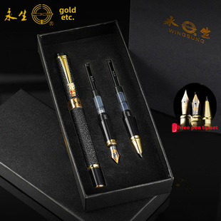 永生 Pen, high quality creative set for office, metal gift box, 3 piece set