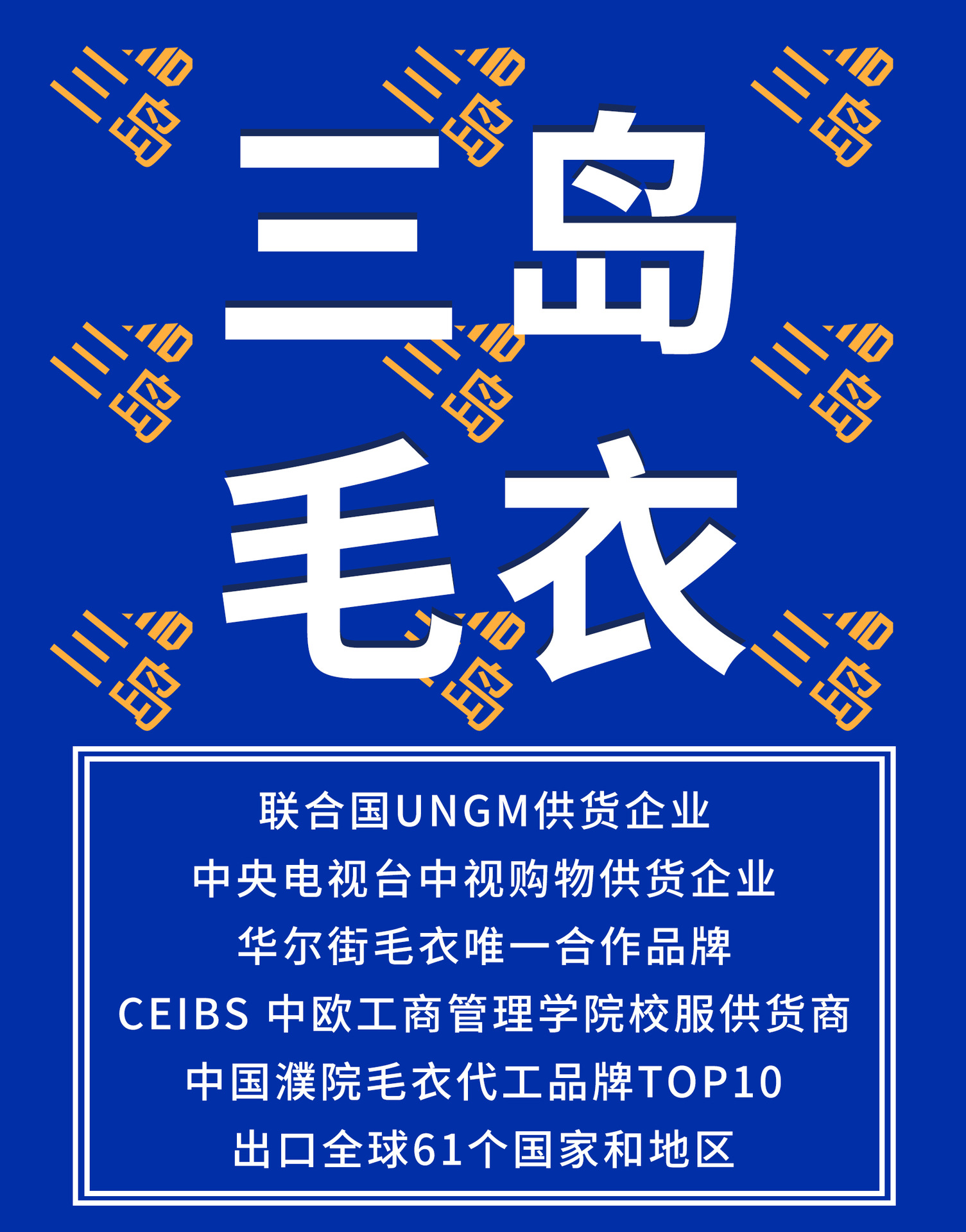 ?底白字